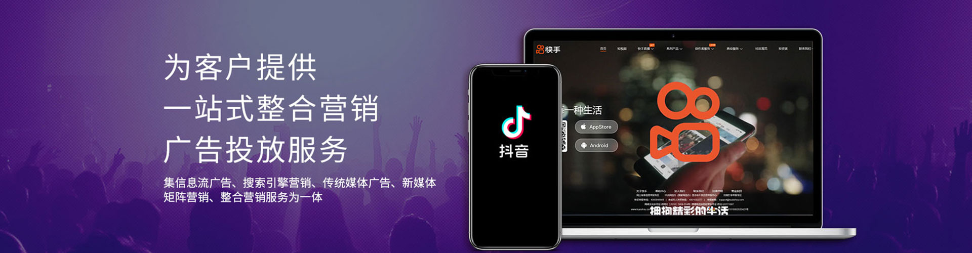 淳安推广信息流